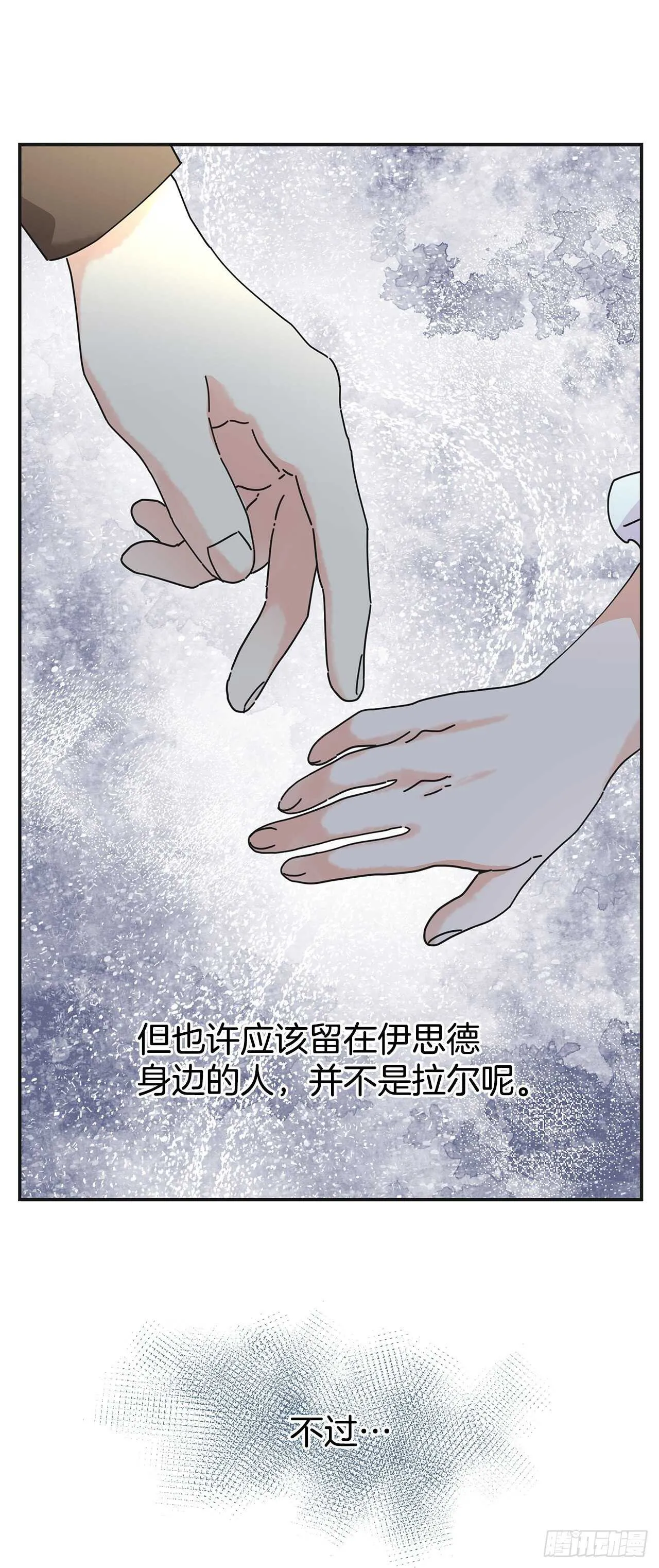 31.先去面对吧 第45页