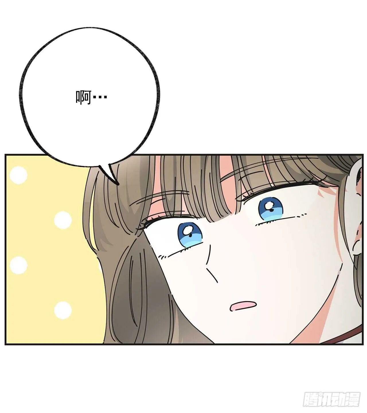 32.一起去远征 第54页