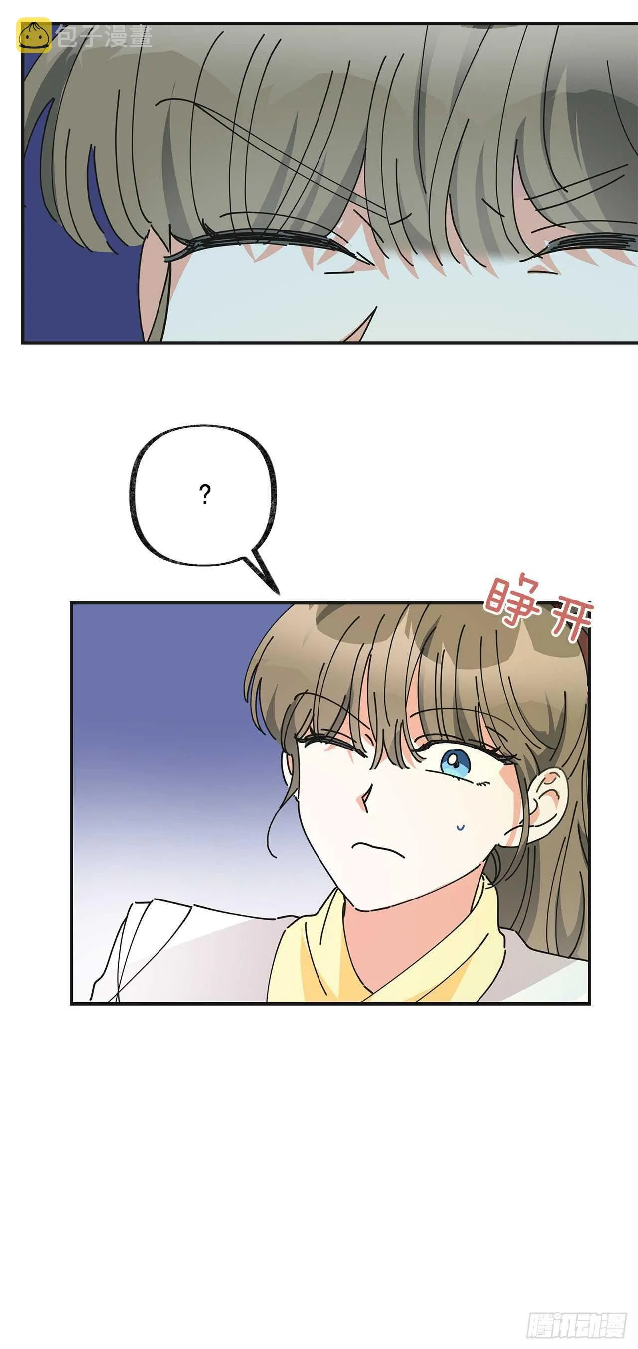 34.你要送我去哪里？ 第5页