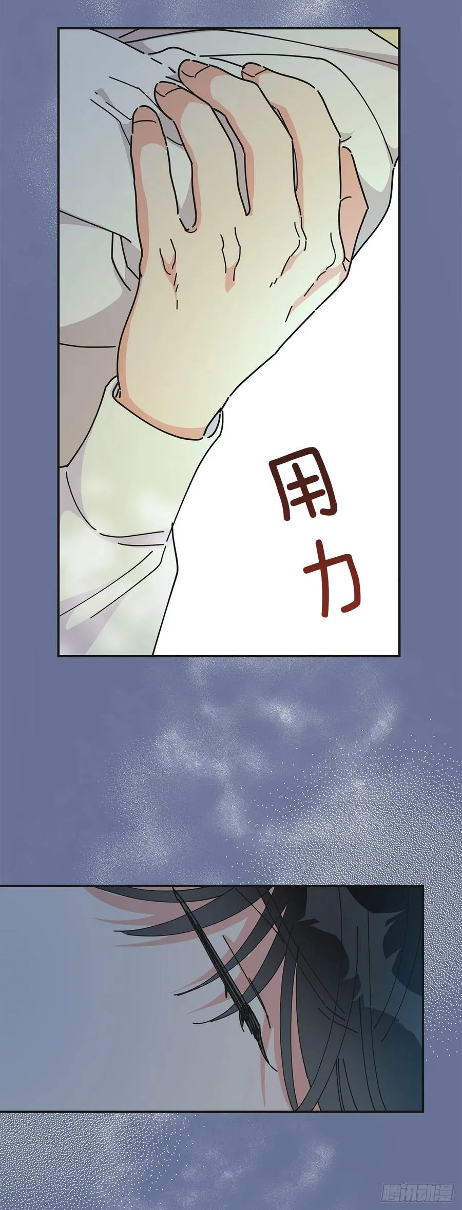 35.你喜欢看天空吗？ 第40页