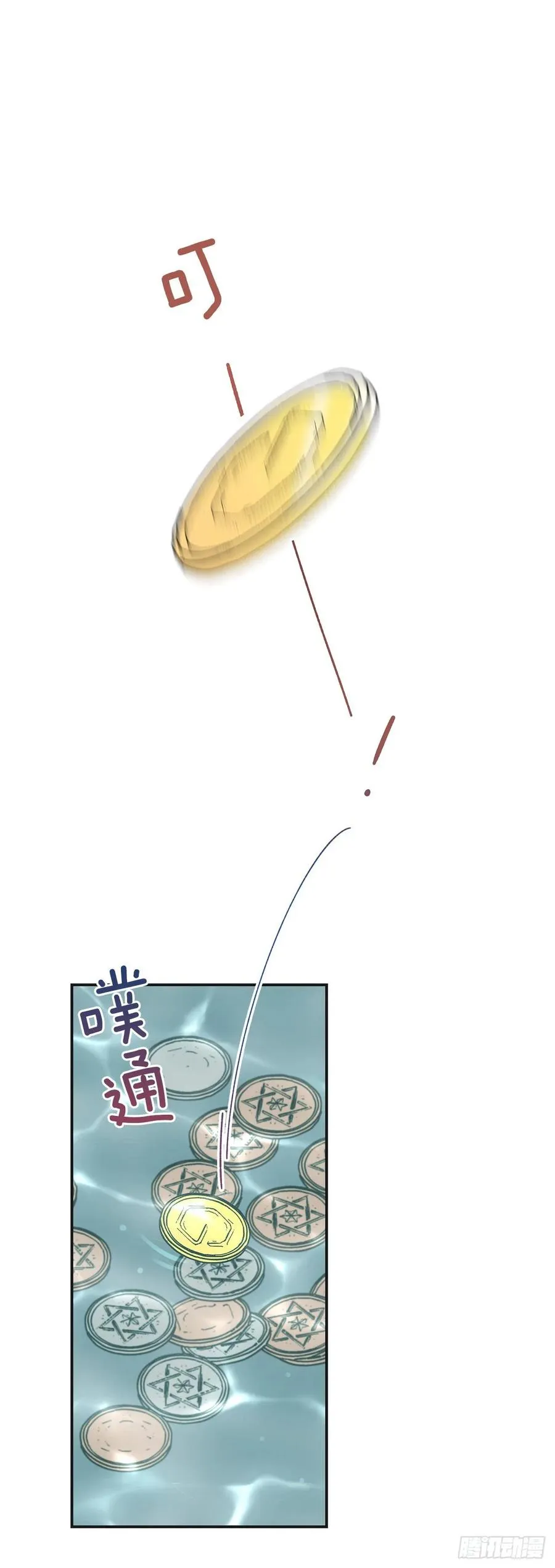 36.父女约会 第45页