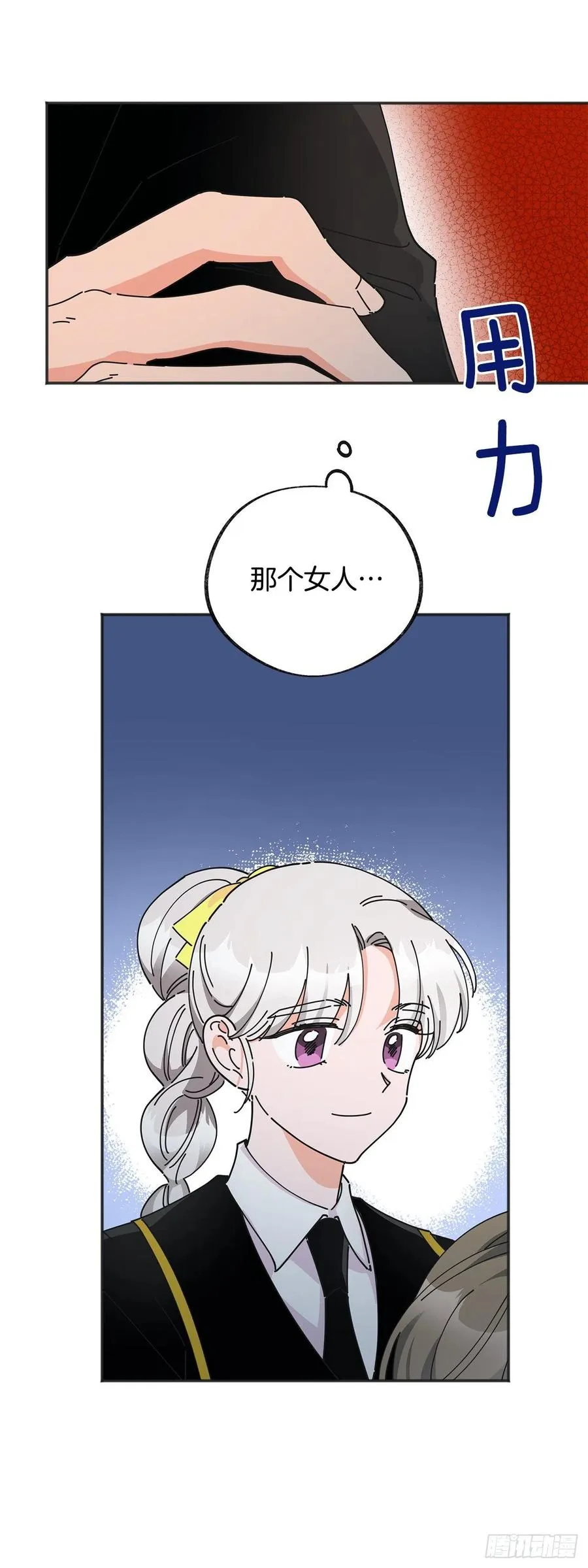 38.出发当天 第1页