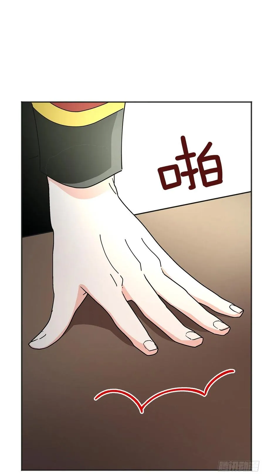 38.出发当天 第18页