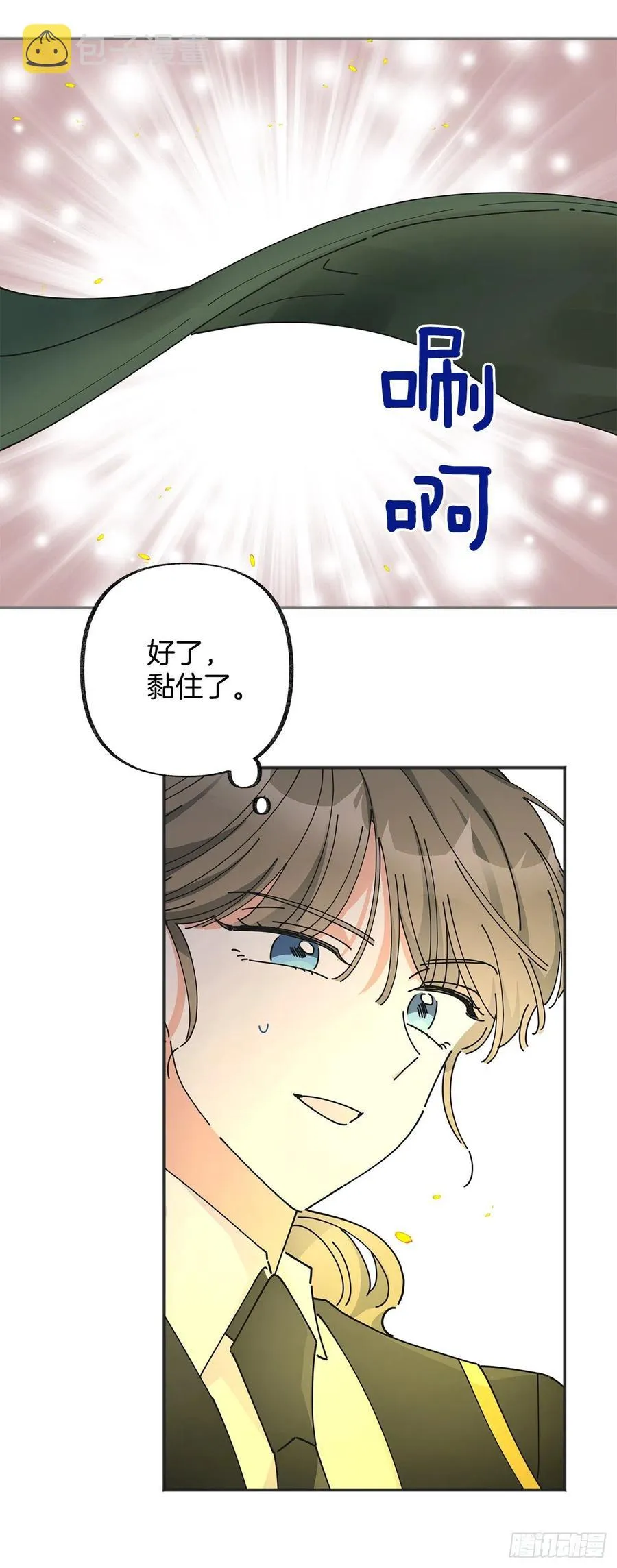 38.出发当天 第40页