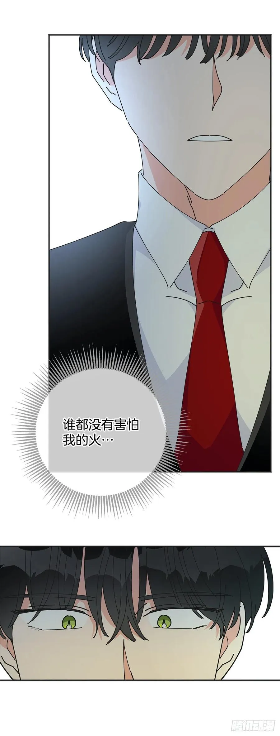 38.出发当天 第44页