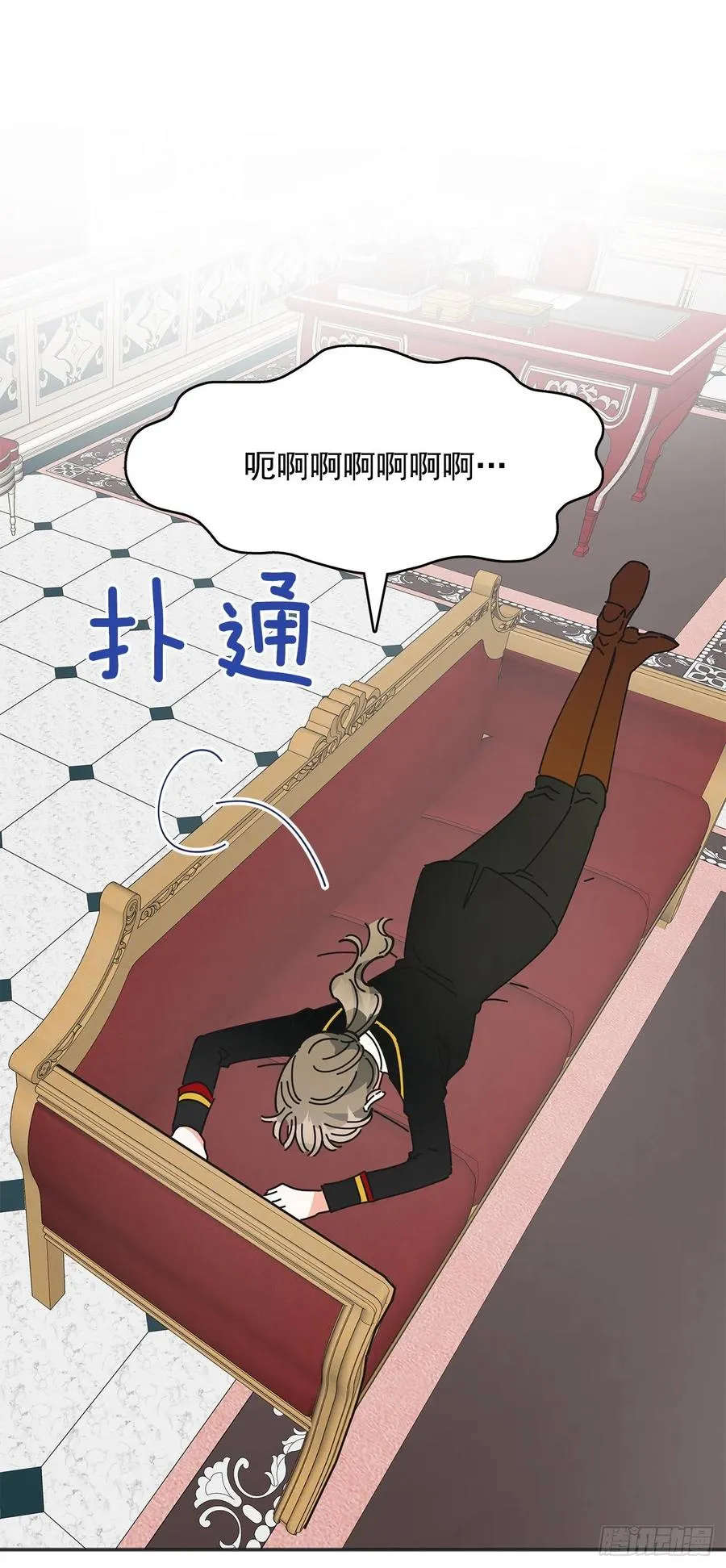 38.出发当天 第47页