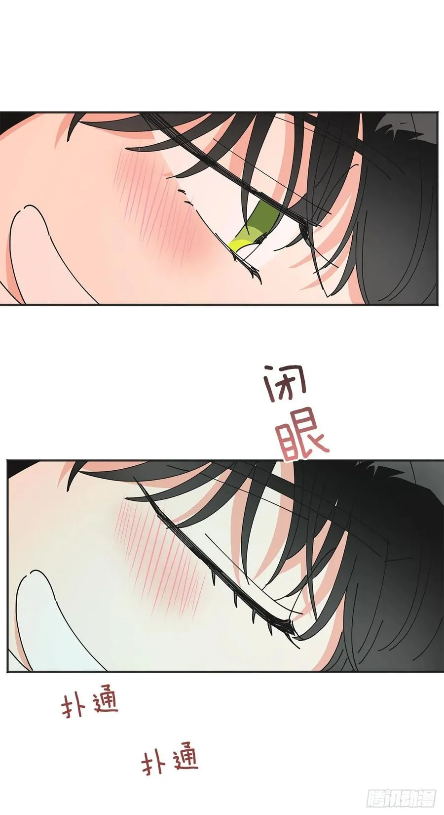 39.欢送仪式 第4页