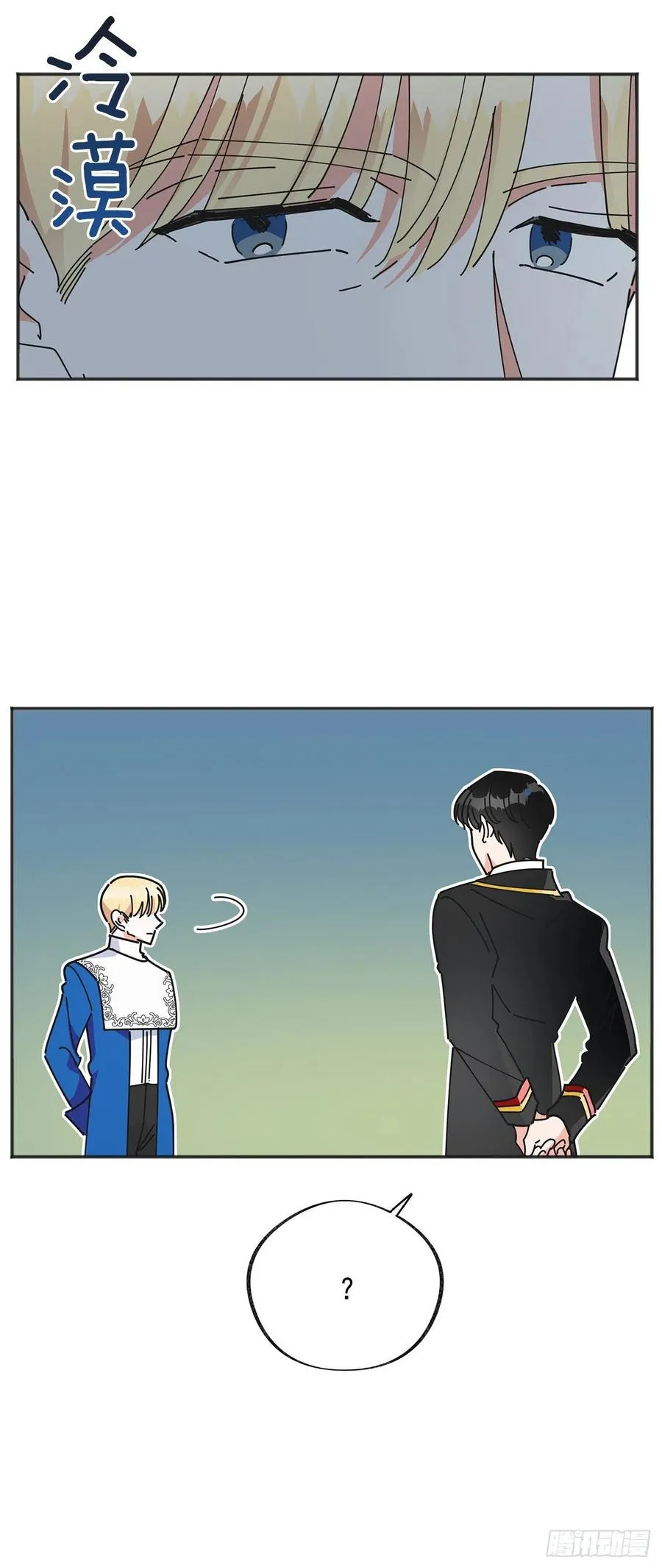 39.欢送仪式 第16页
