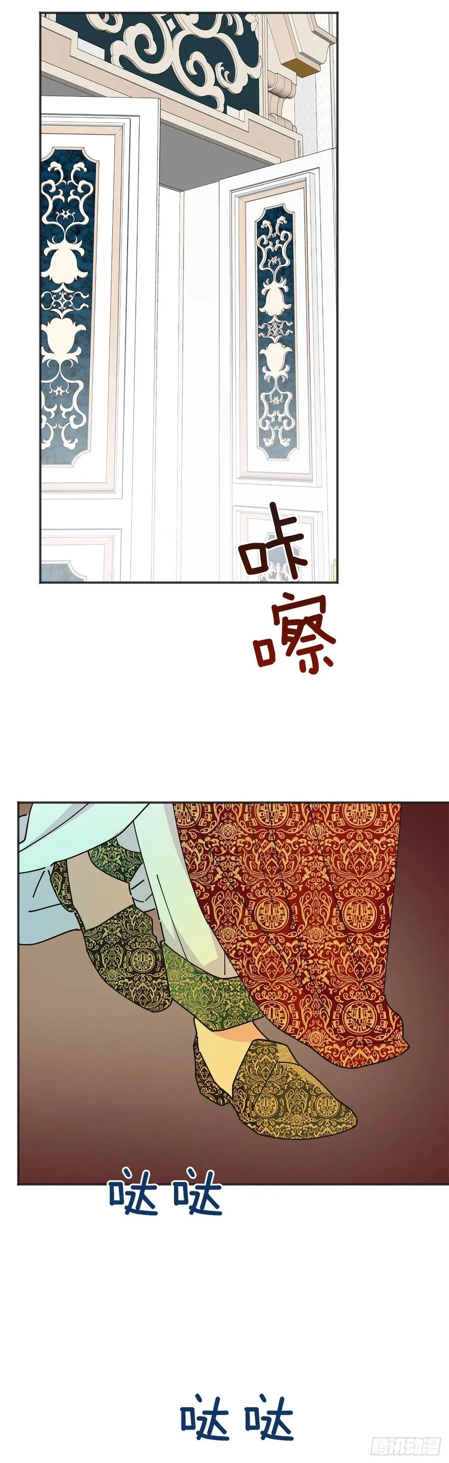 39.欢送仪式 第17页