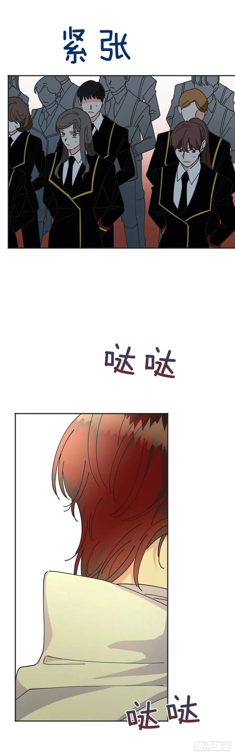39.欢送仪式 第18页