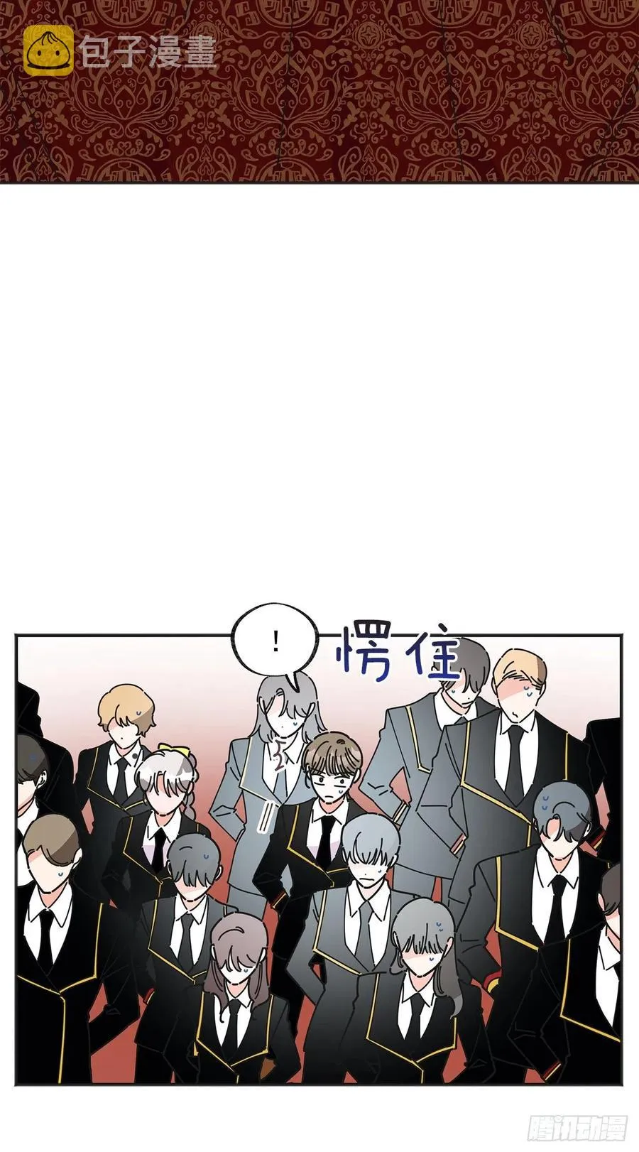 39.欢送仪式 第20页
