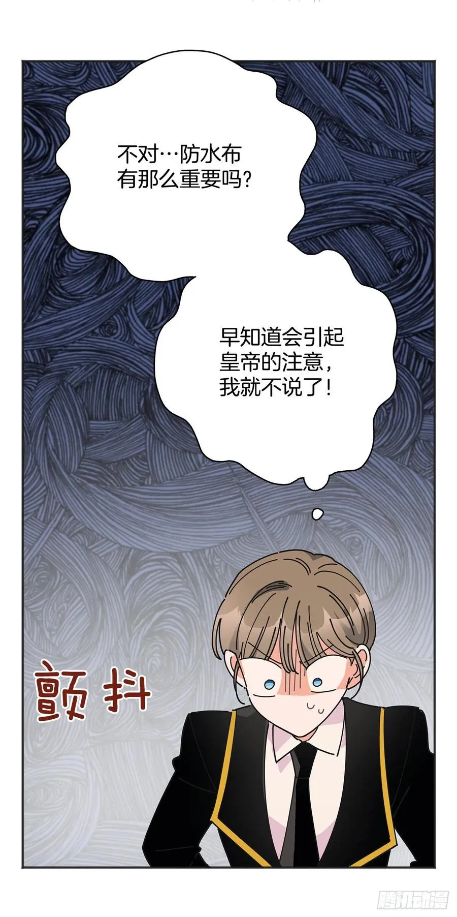 39.欢送仪式 第25页