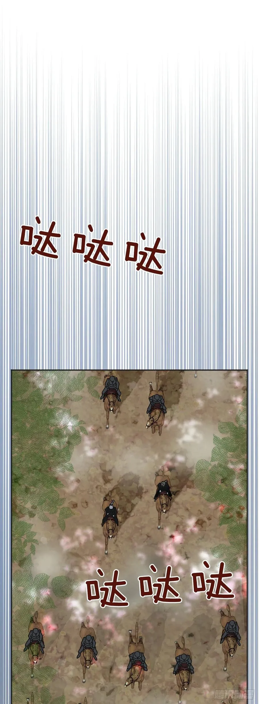 39.欢送仪式 第38页
