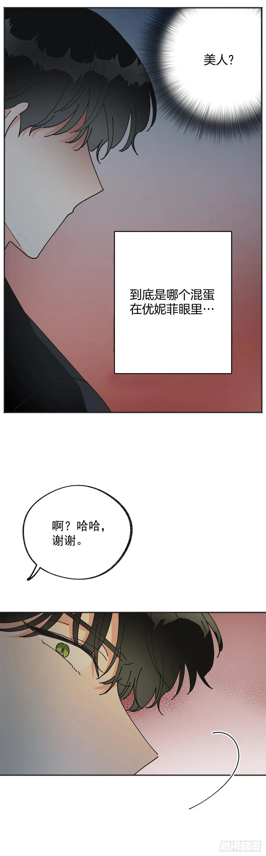 39.欢送仪式 第62页