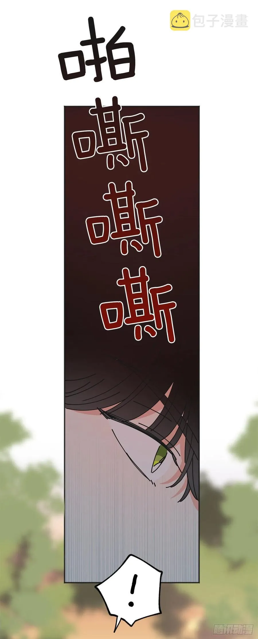 39.欢送仪式 第65页
