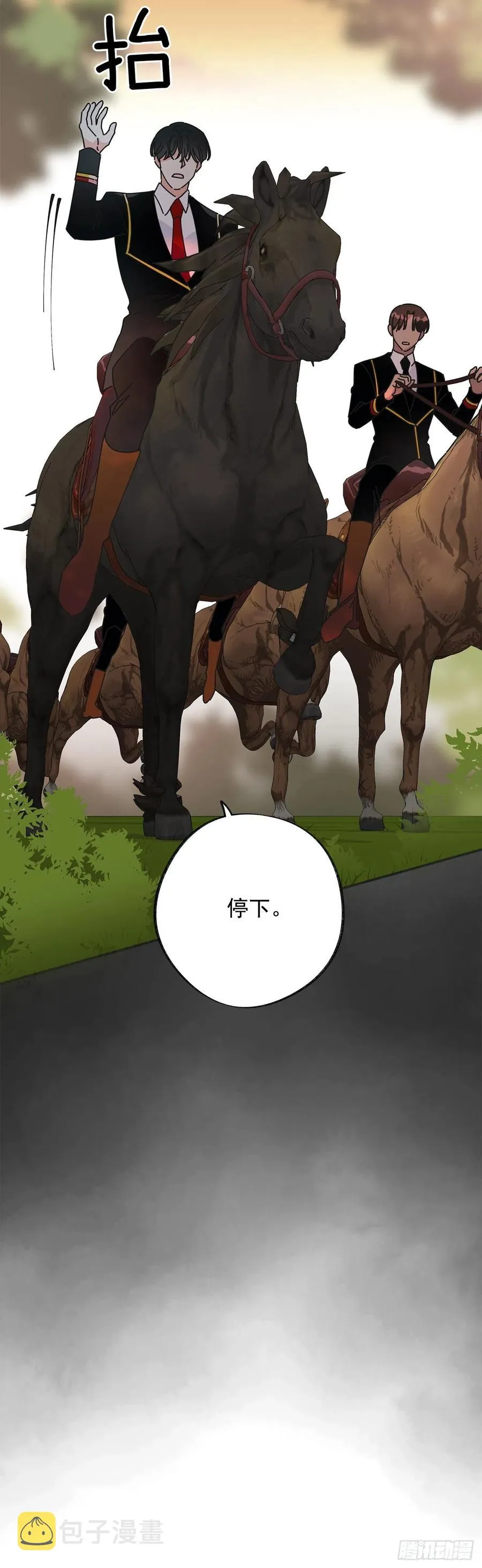 39.欢送仪式 第66页