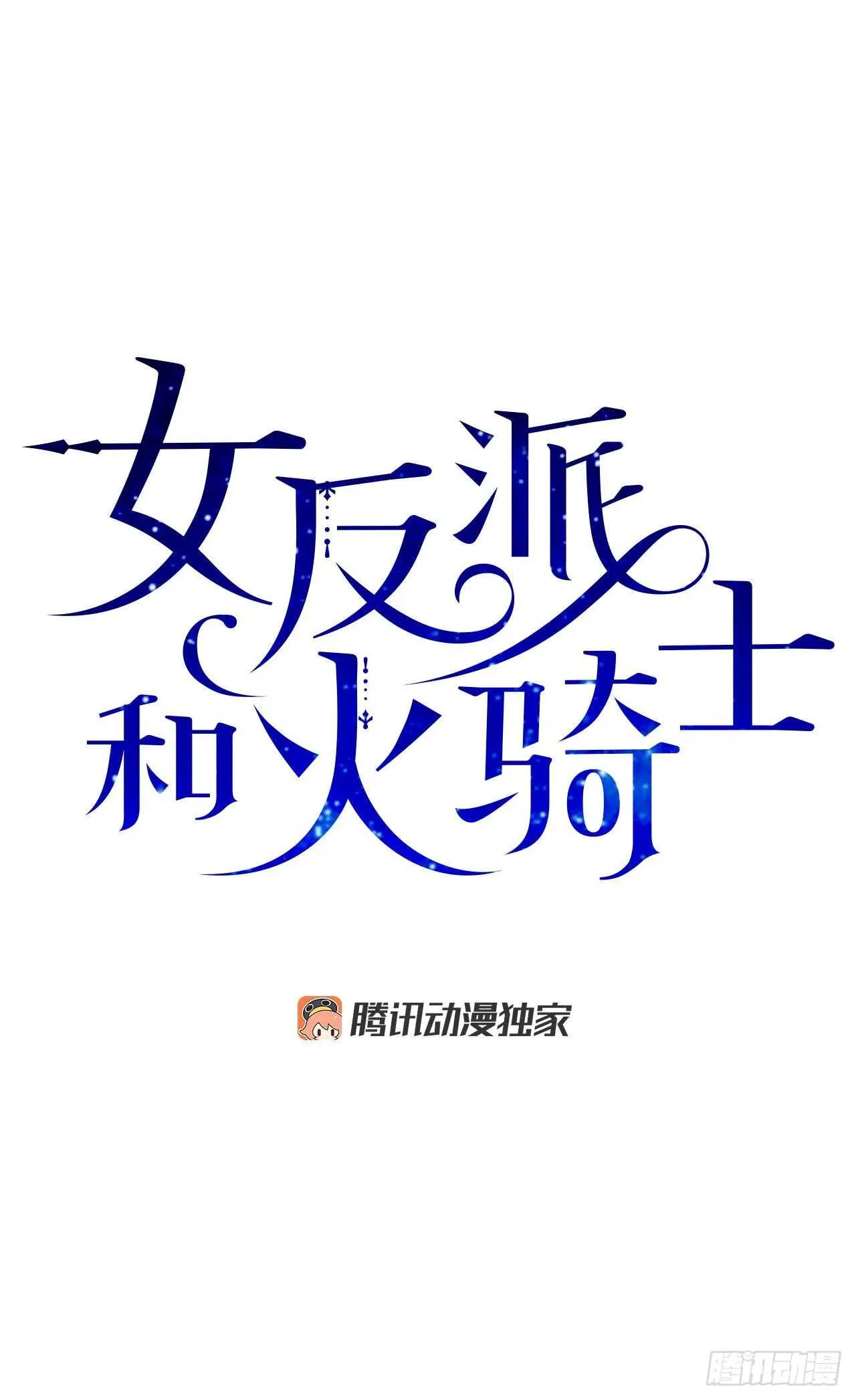 41.全世界最可爱的毛毛虫 第1页