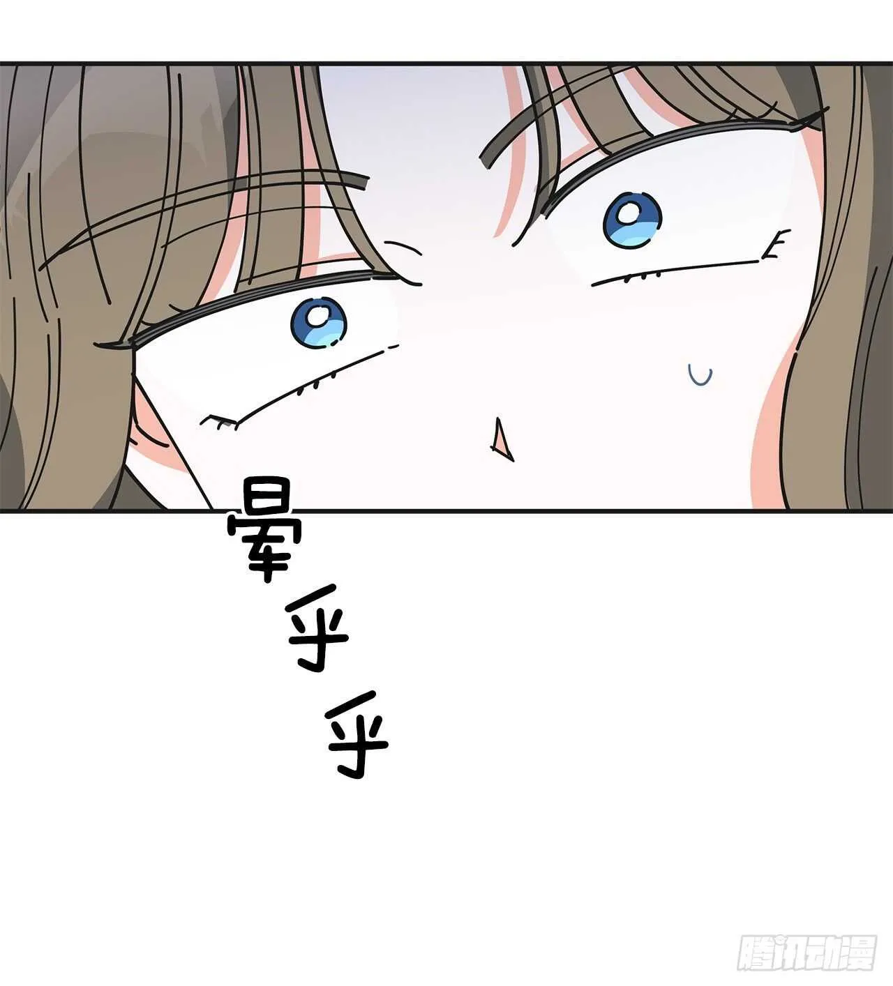 41.全世界最可爱的毛毛虫 第9页