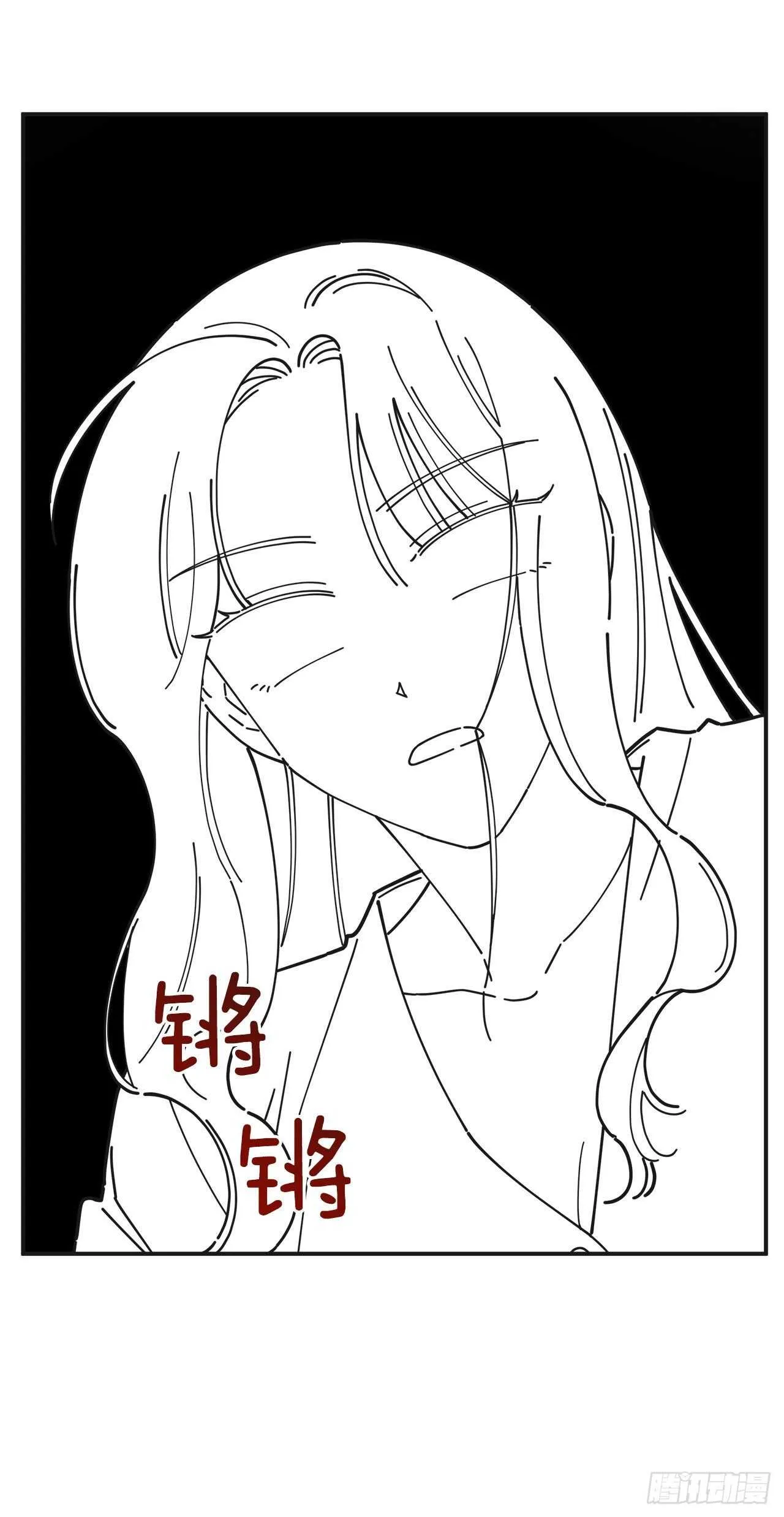 41.全世界最可爱的毛毛虫 第11页