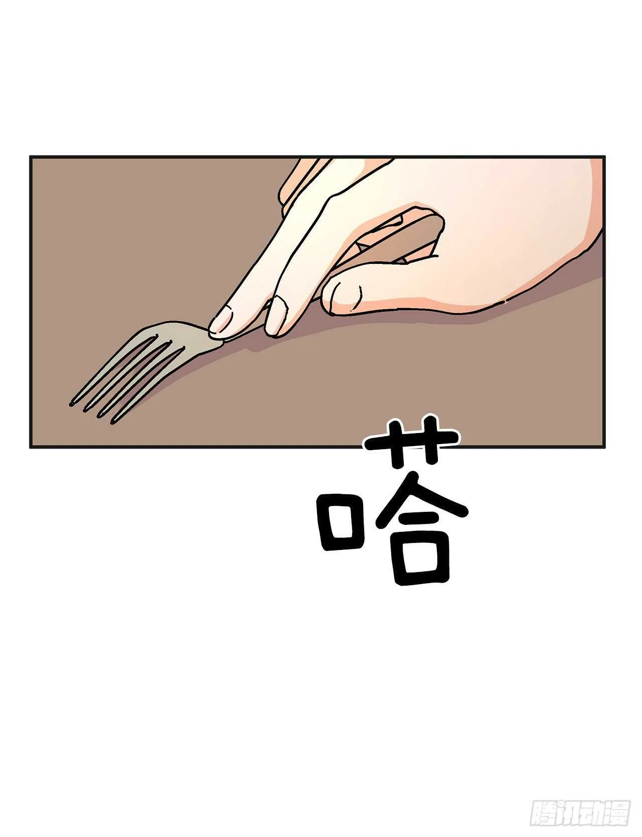 41.全世界最可爱的毛毛虫 第31页