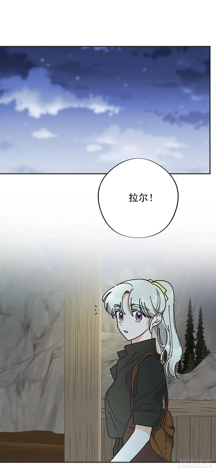 42.湖里有东西 第1页