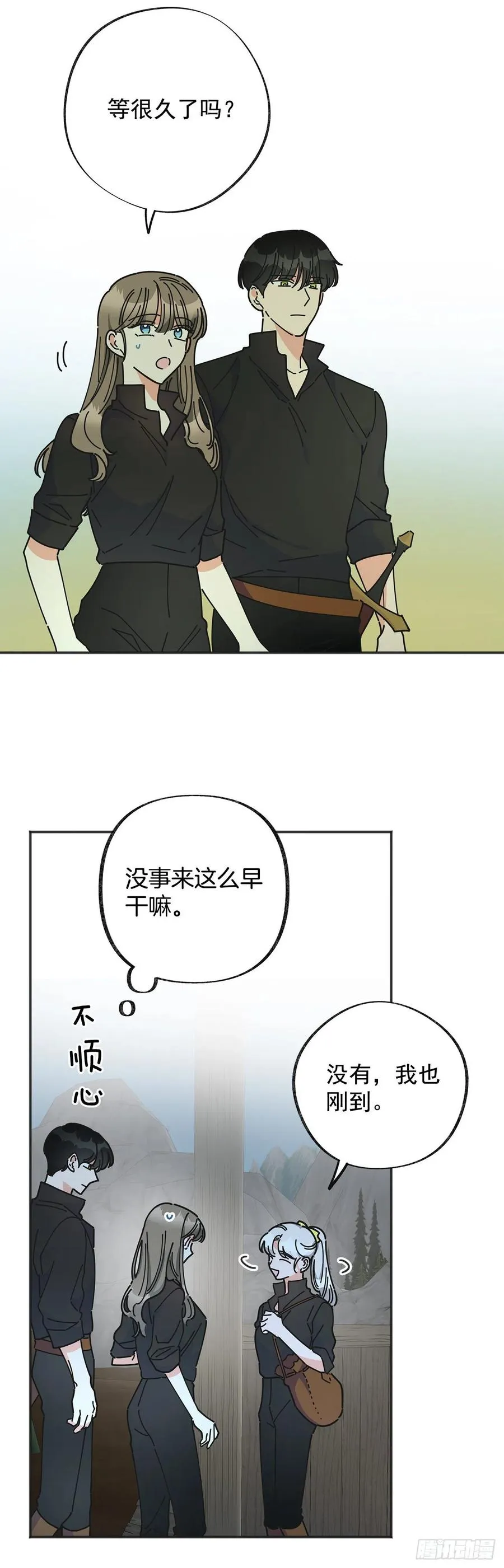 42.湖里有东西 第2页