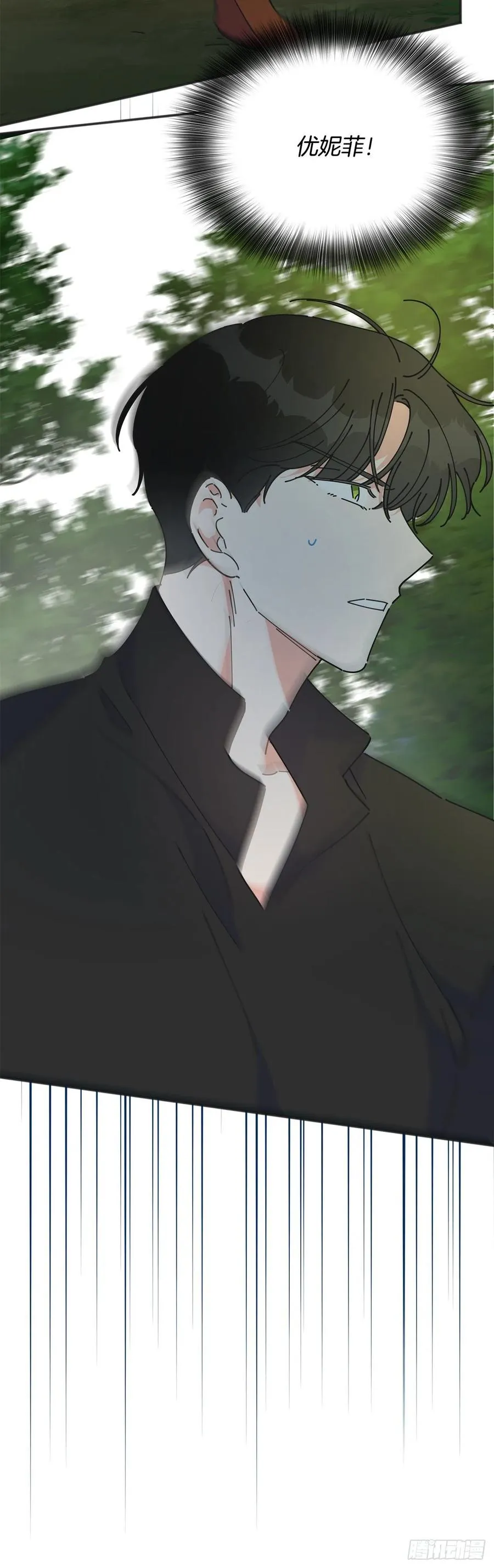 42.湖里有东西 第39页