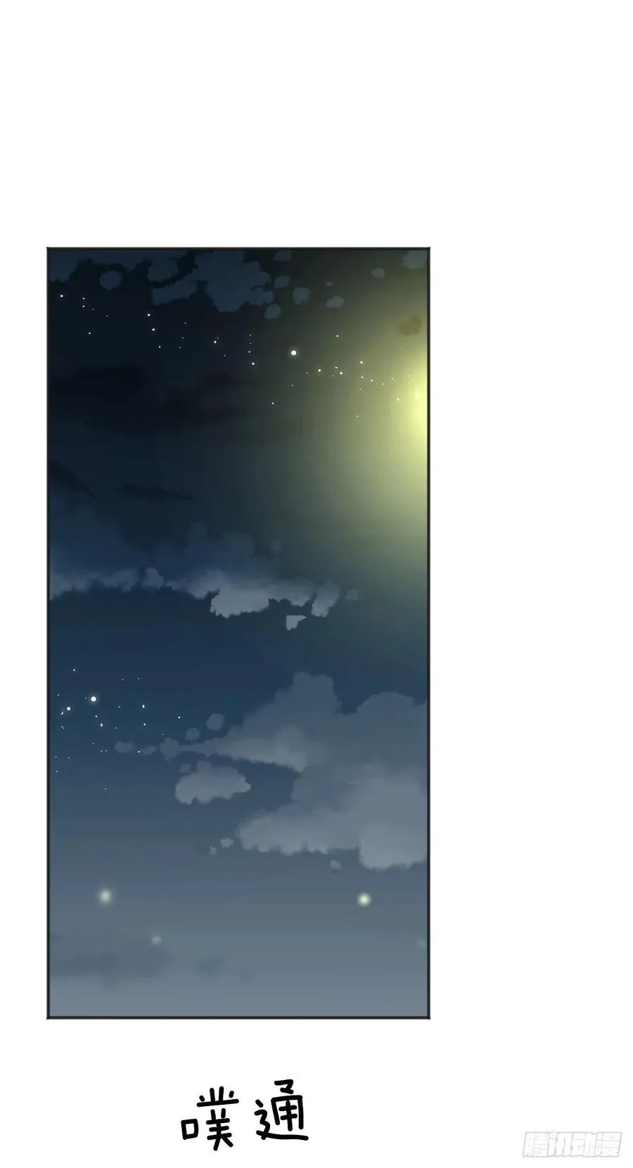 42.湖里有东西 第41页