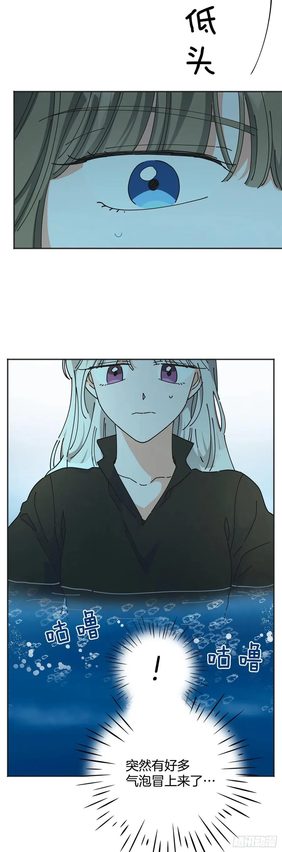 43.克拉肯 第4页