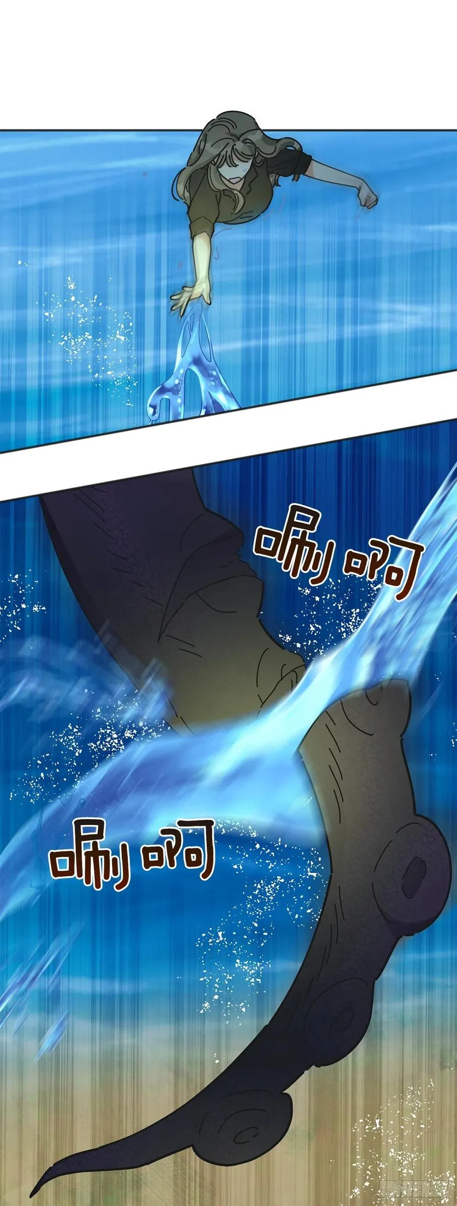 43.克拉肯 第10页
