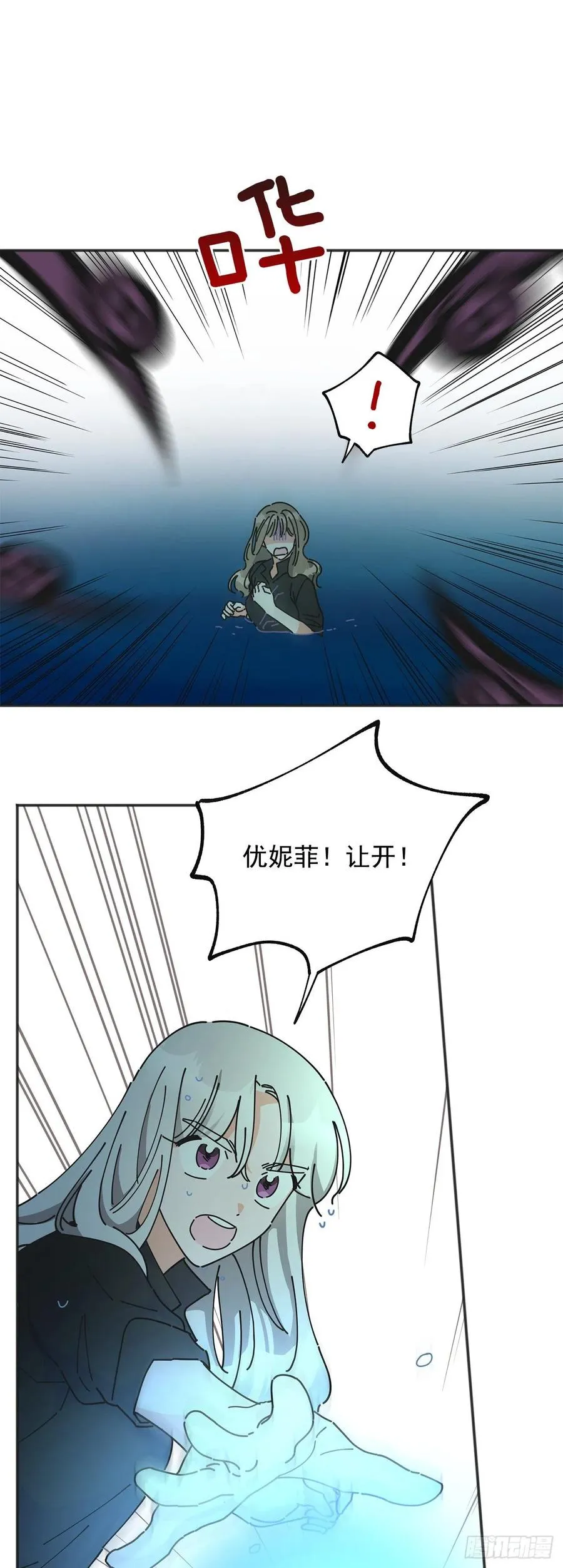 43.克拉肯 第15页