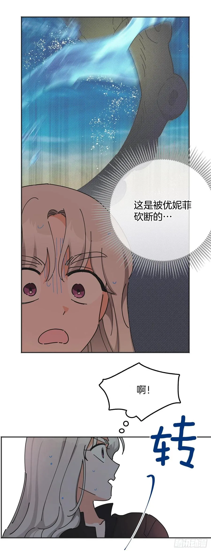 43.克拉肯 第20页