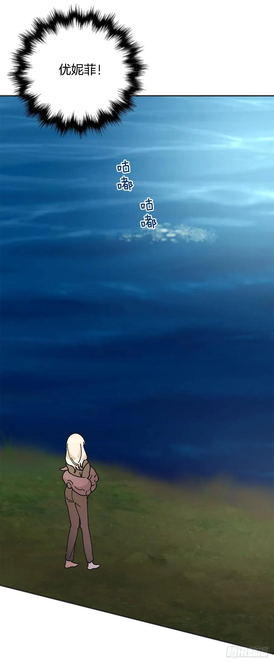 43.克拉肯 第21页