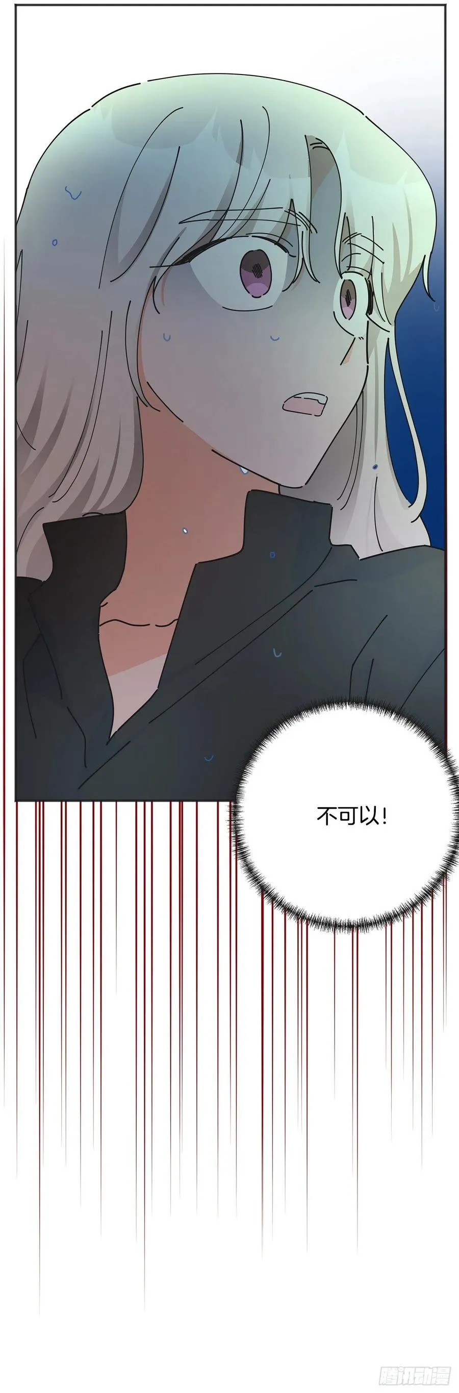 43.克拉肯 第22页