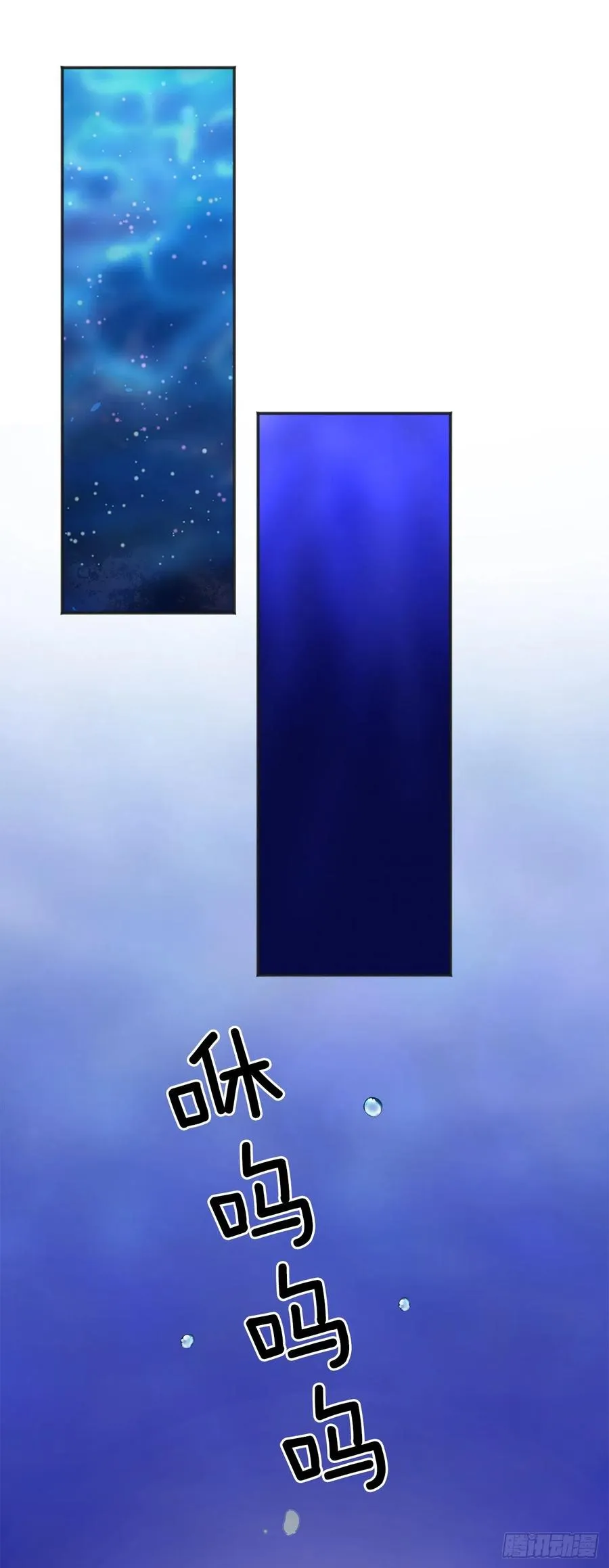 43.克拉肯 第23页