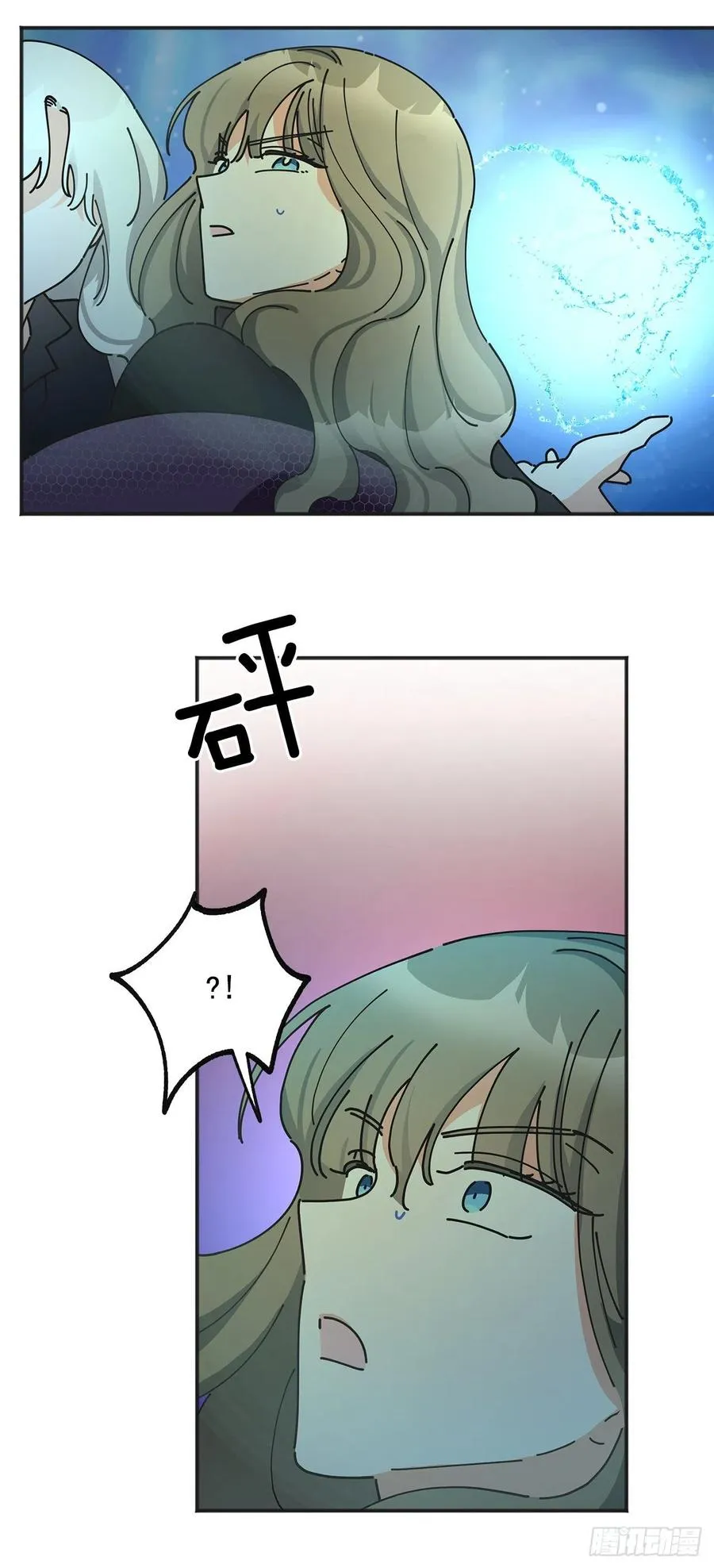 43.克拉肯 第33页