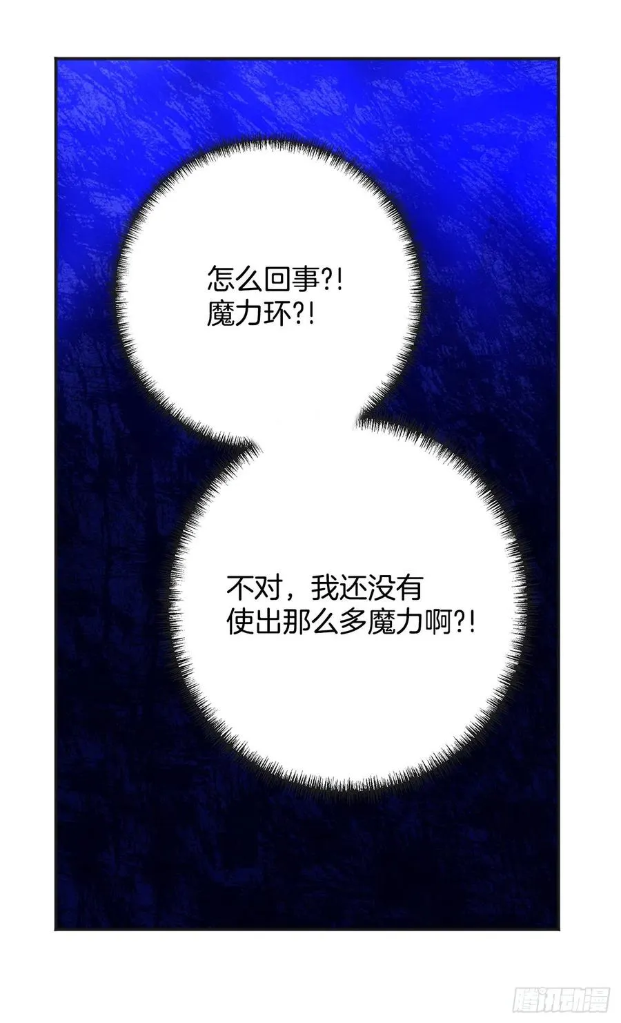 43.克拉肯 第34页