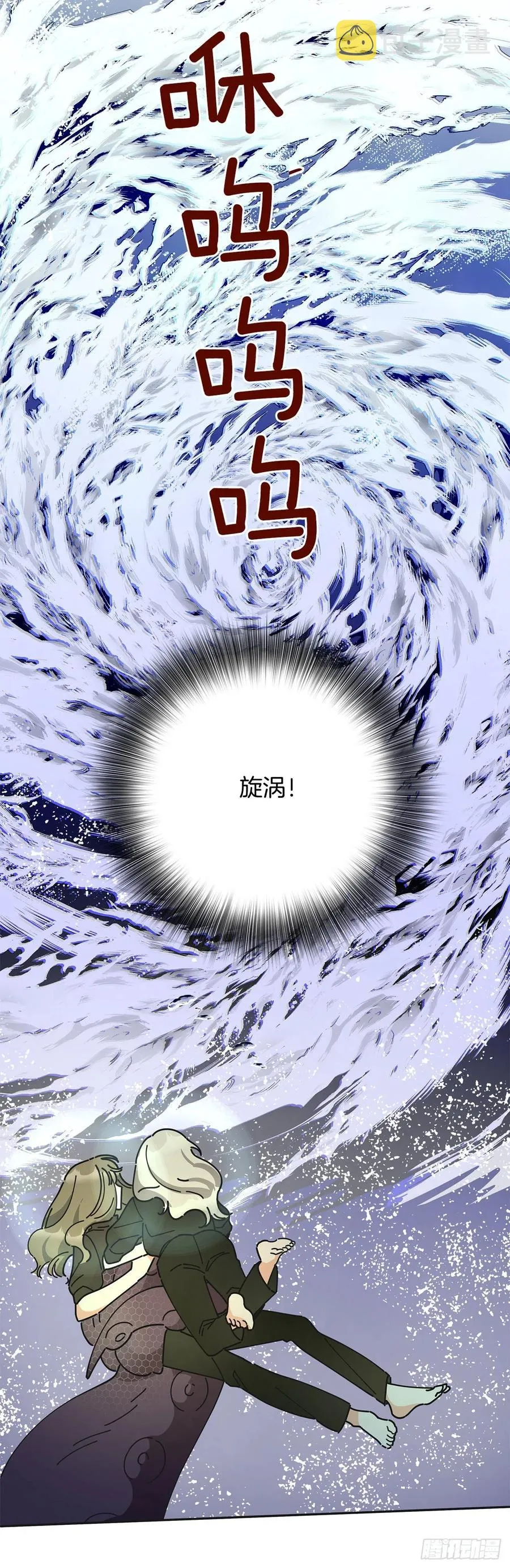 43.克拉肯 第38页