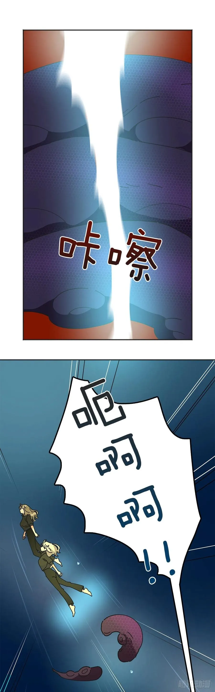 43.克拉肯 第41页