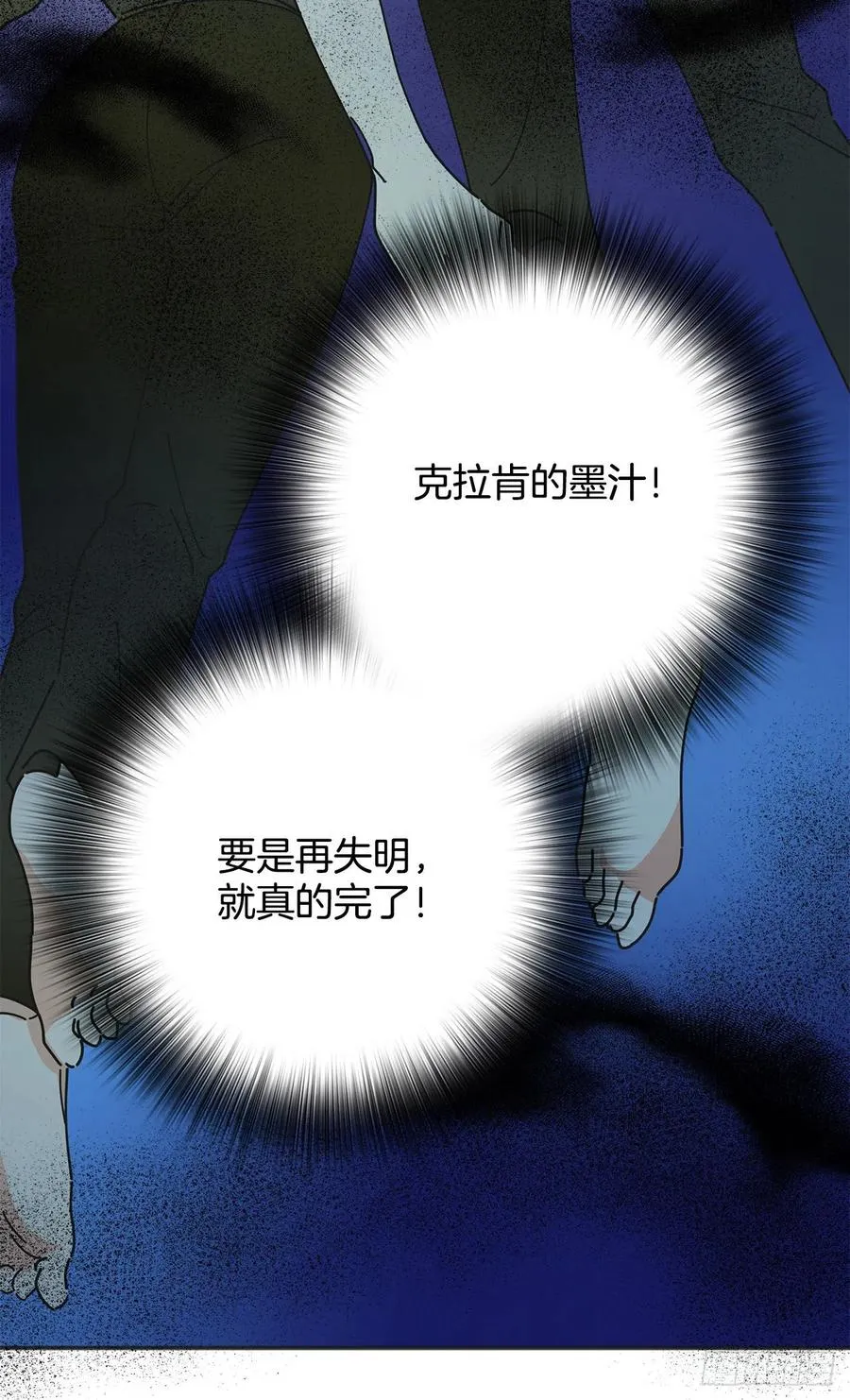 43.克拉肯 第44页