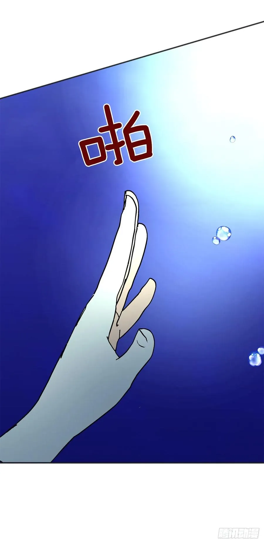 43.克拉肯 第47页