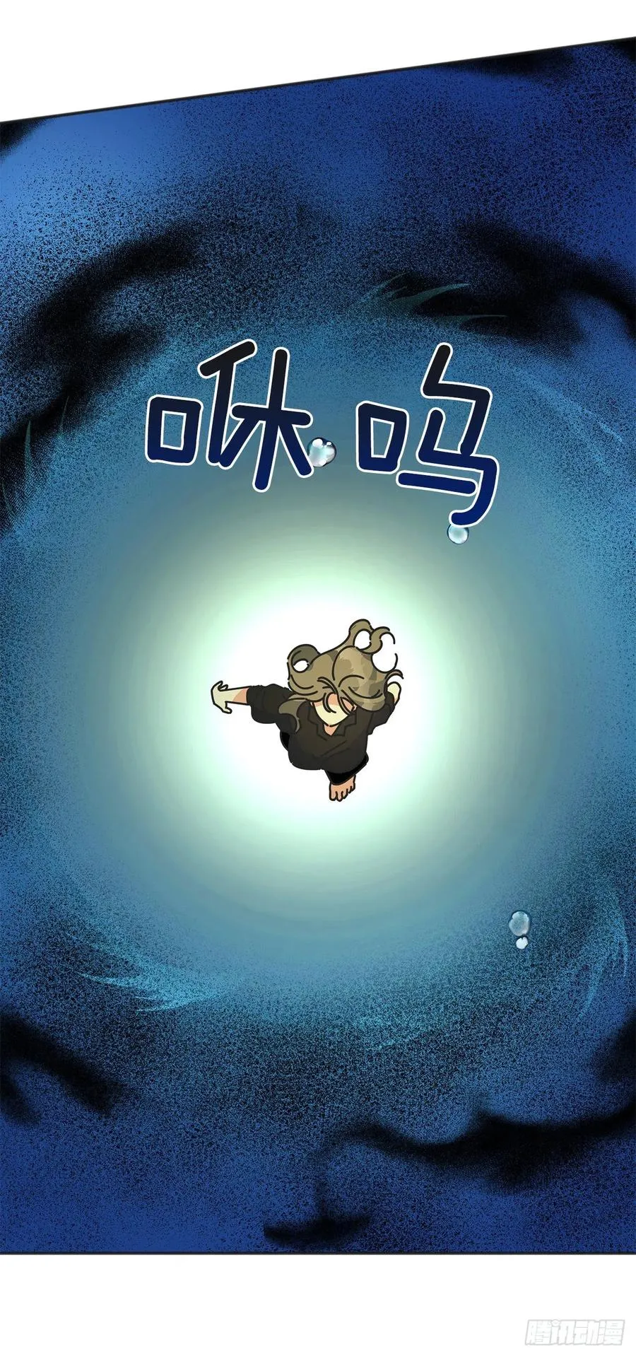 43.克拉肯 第48页