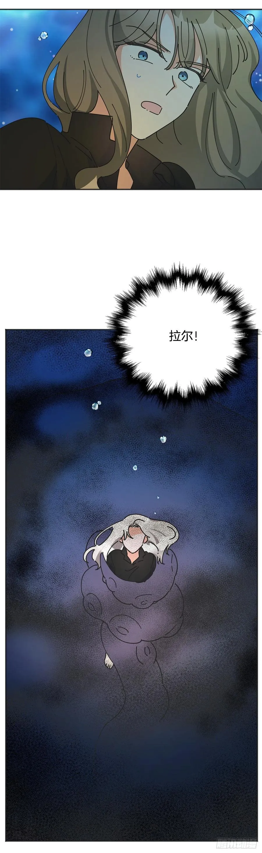 43.克拉肯 第51页