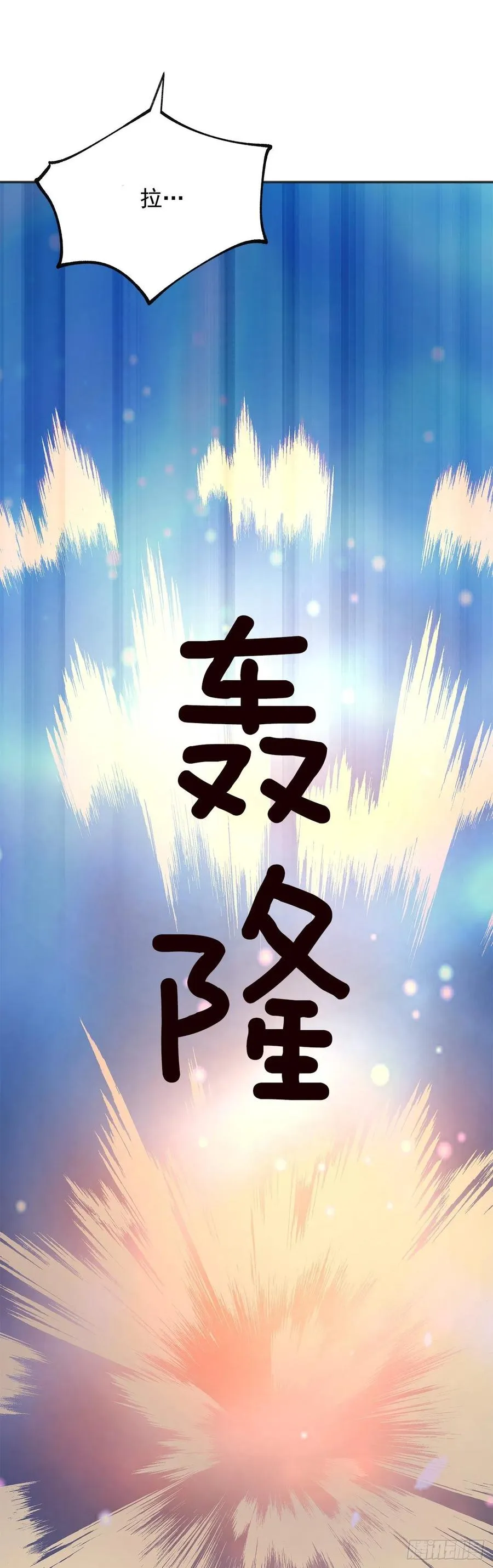 43.克拉肯 第53页