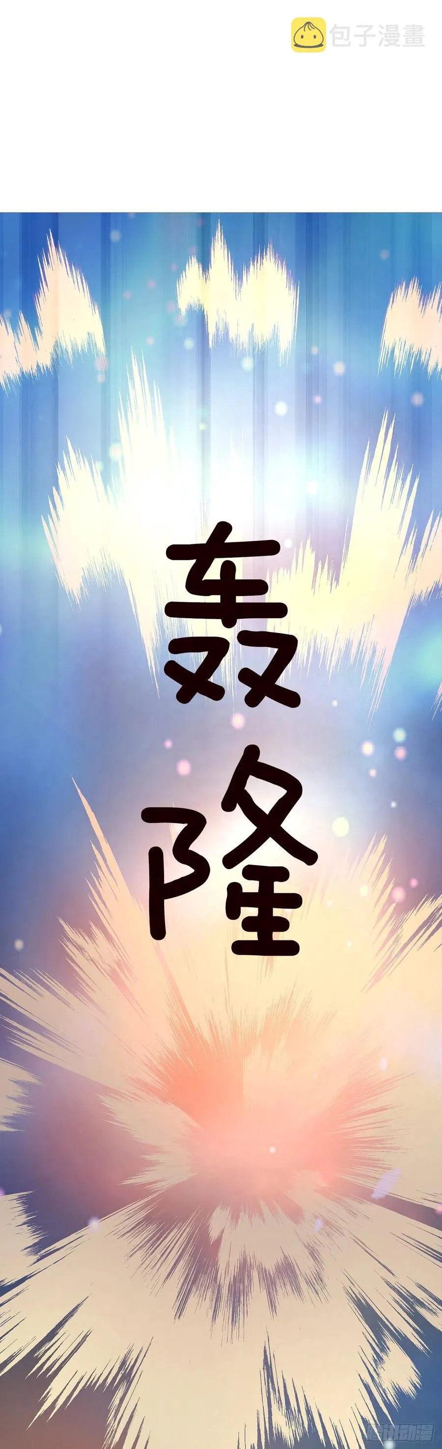 44.第一季完结 第1页
