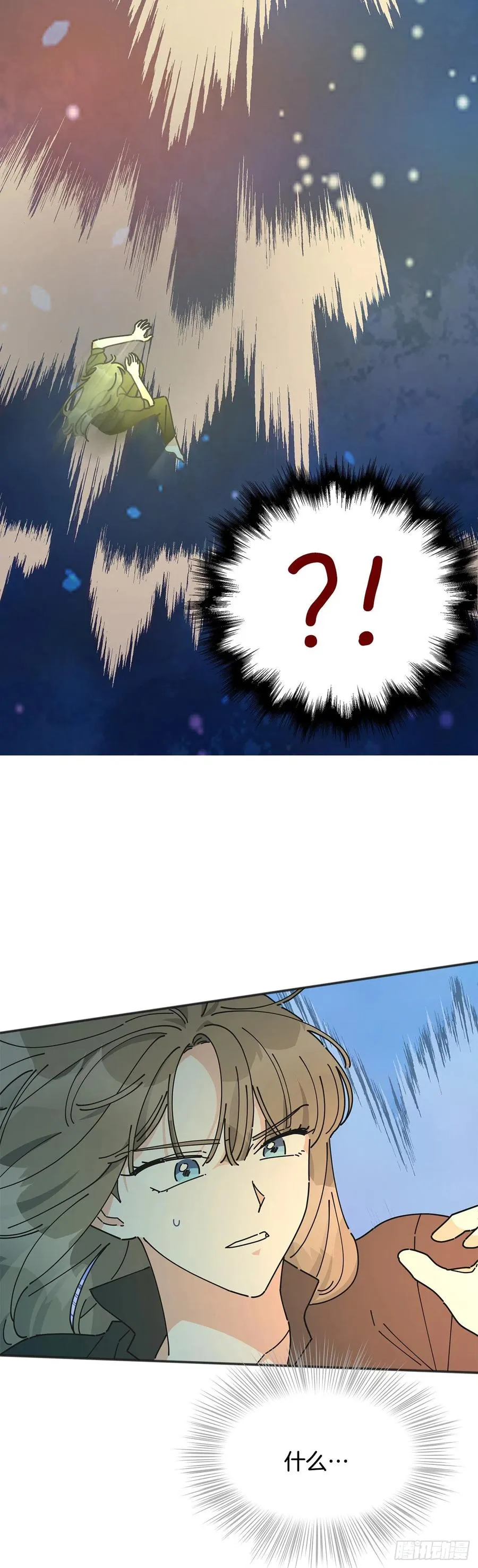 44.第一季完结 第2页