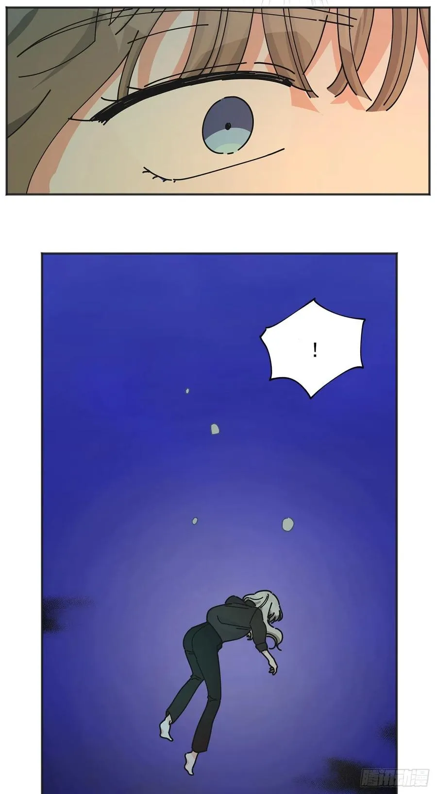 44.第一季完结 第3页