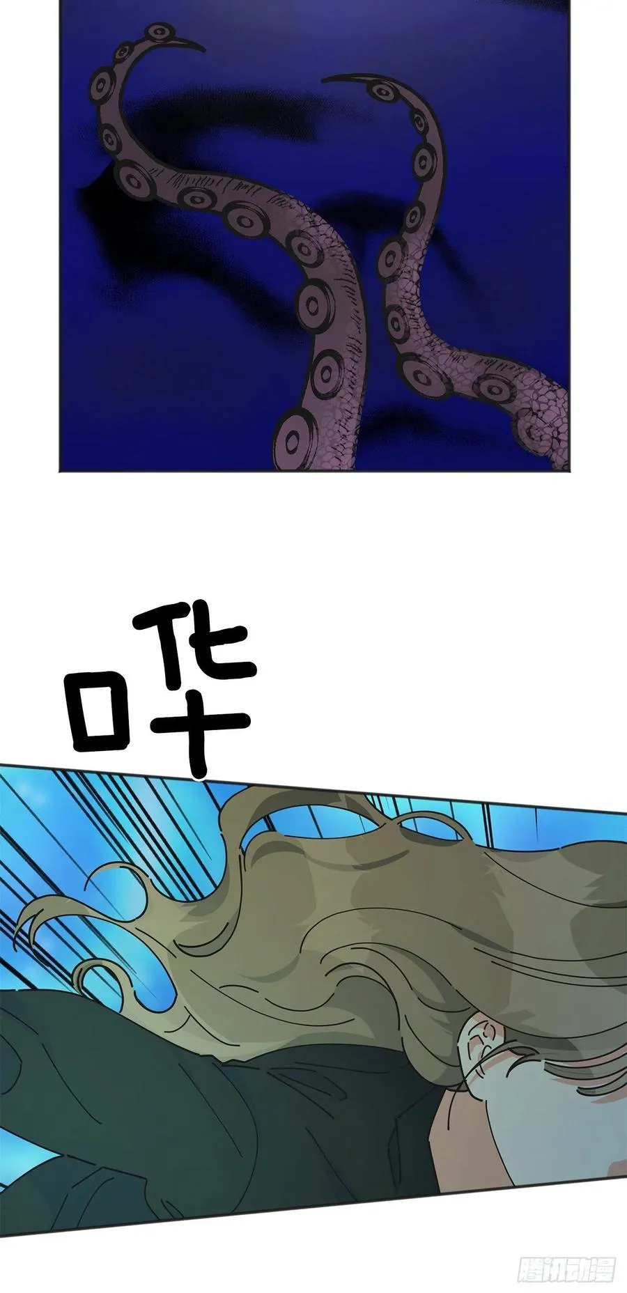 44.第一季完结 第4页