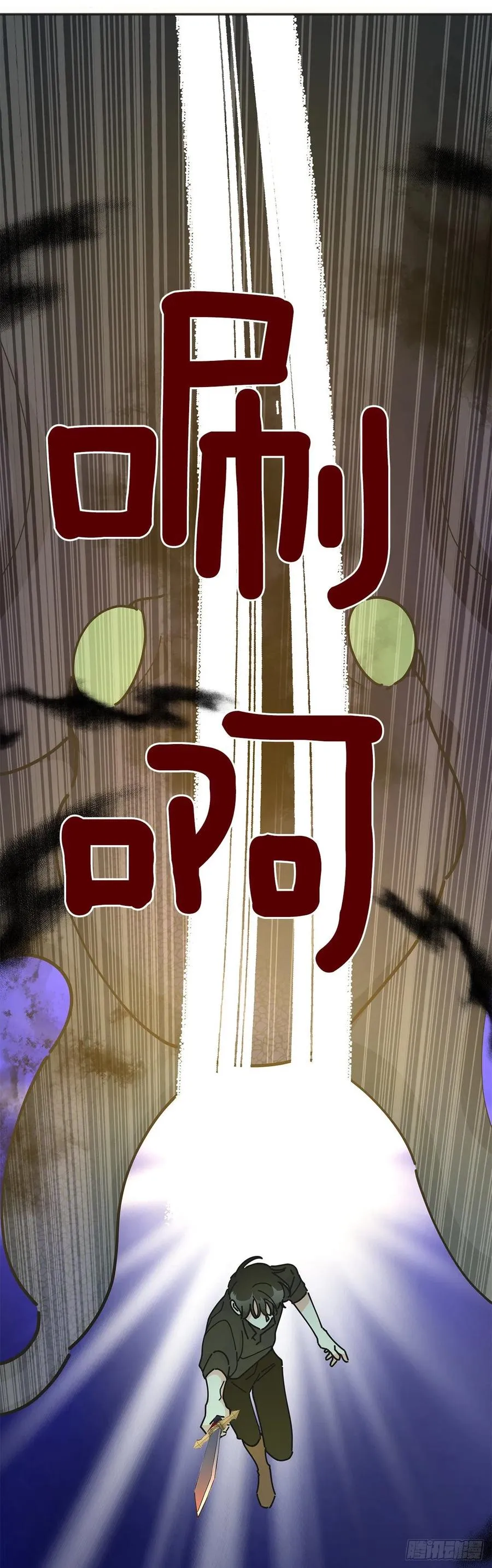 44.第一季完结 第9页