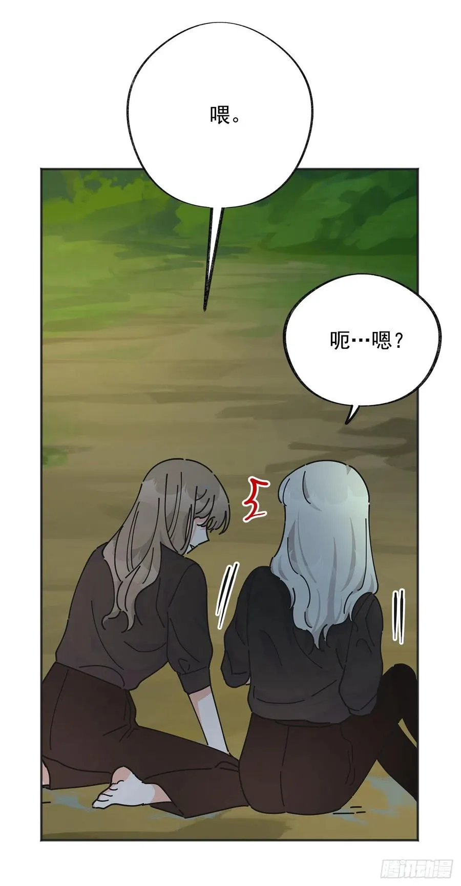 44.第一季完结 第17页